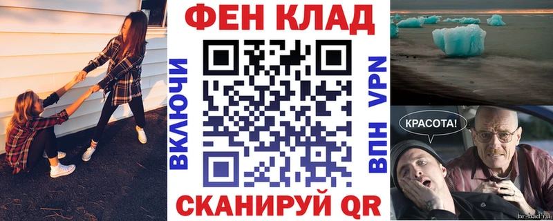 закладка  Губкинский  Amphetamine Розовый 