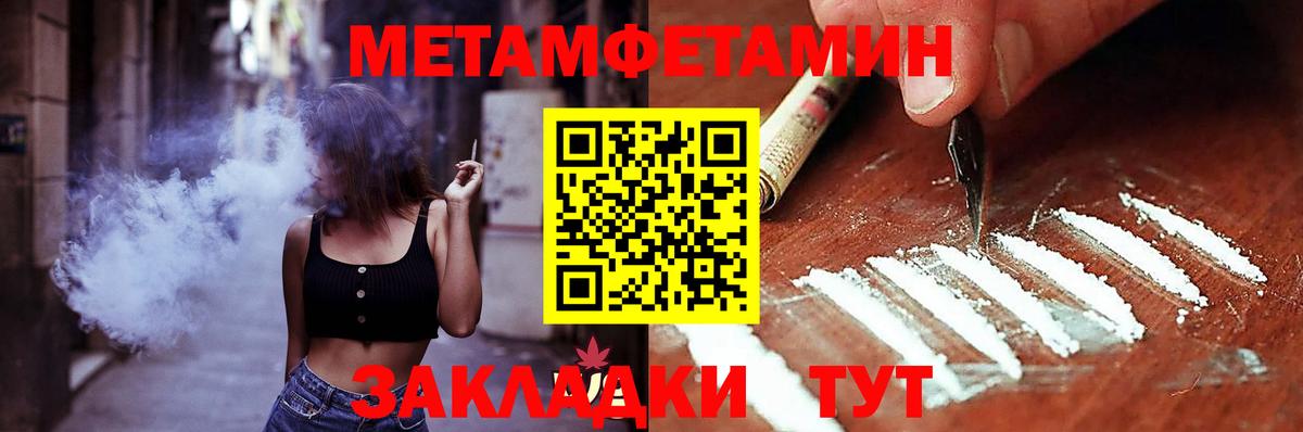 АМФЕТАМИН VHQ Губкинский