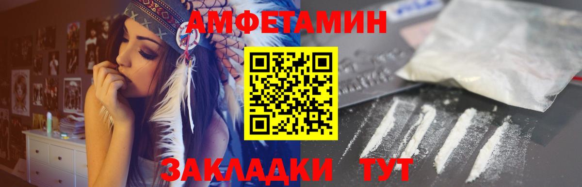 Губкинский  Амфетамин  Амфетамин  mega сайт  Вход с VPN  АМФЕТАМИН 97% 