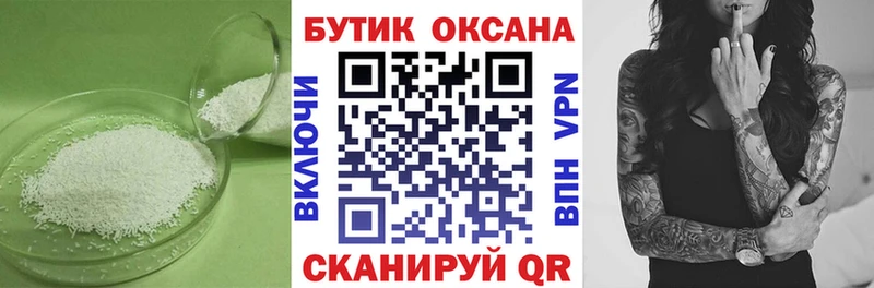 купить наркоту  hydra рабочий сайт  БУТИРАТ оксана  Губкинский 