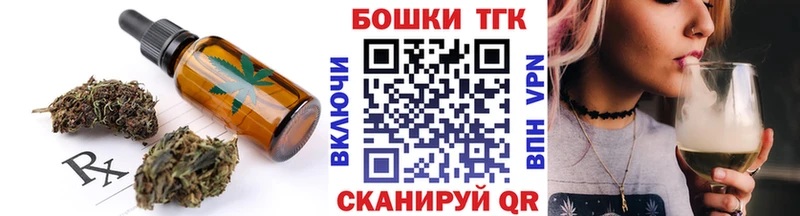 Cannafood марихуана  хочу наркоту  Губкинский 