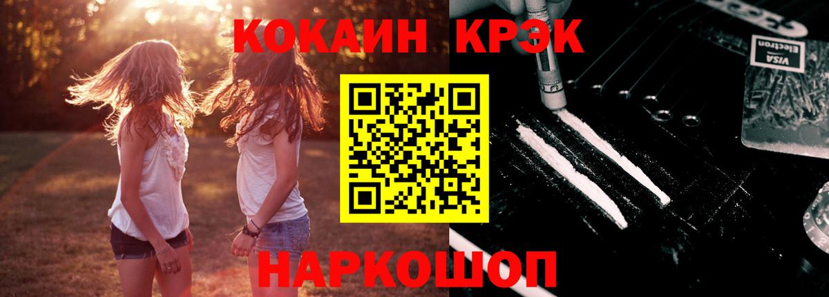 COCAIN VHQ Губкинский