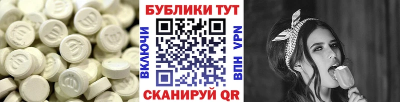 Ecstasy 250 мг  наркота  Губкинский 