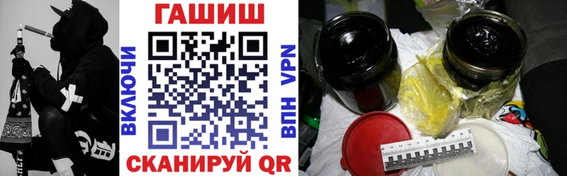 Гашиш 40% ТГК  blacksprut рабочий сайт  Губкинский 