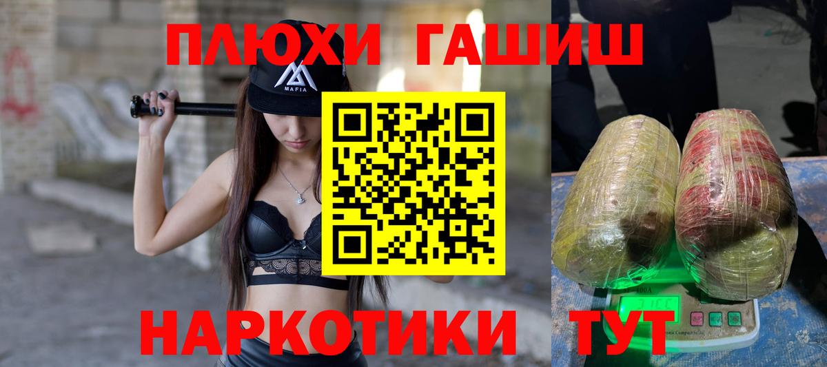 ГАШ индика сатива Губкинский