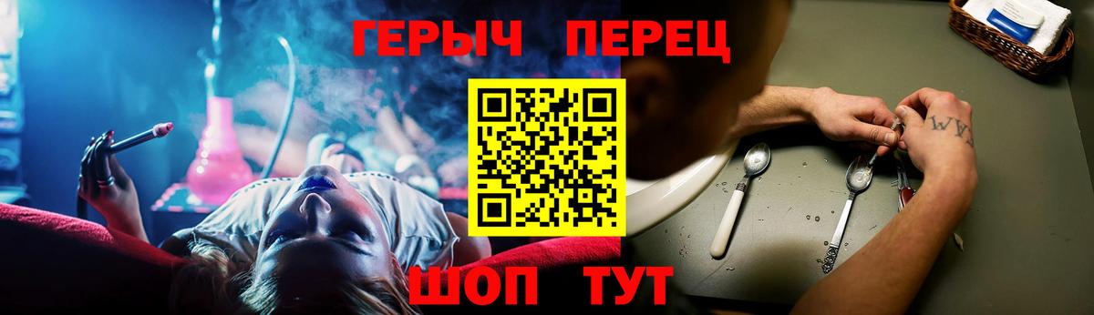 Губкинский  ГЕРОИН Heroin  Героин  Вход с VPN 