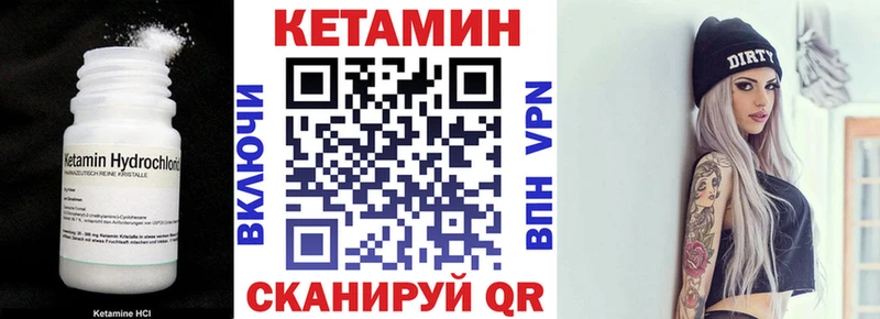 КЕТАМИН ketamine  Губкинский 