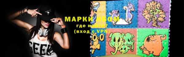 мескалин Нефтегорск