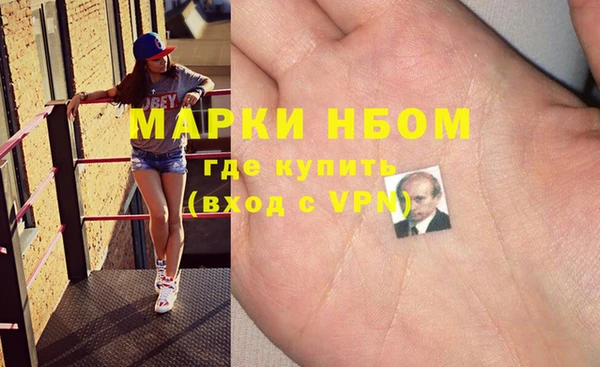 мескалин Нефтегорск