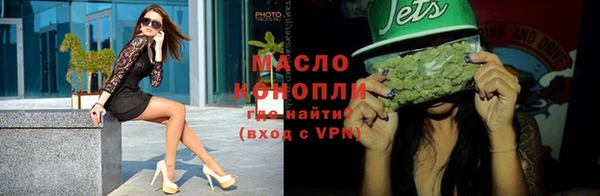 кокс Нефтекумск