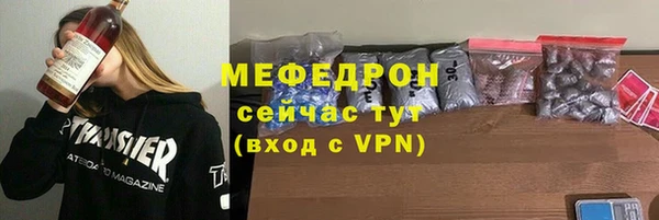 мескалин Нефтегорск