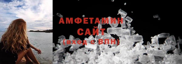mdma Ачинск