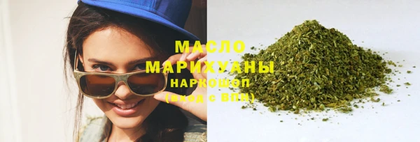 синтетический гашиш Навашино