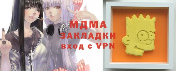 ALPHA-PVP Бердск