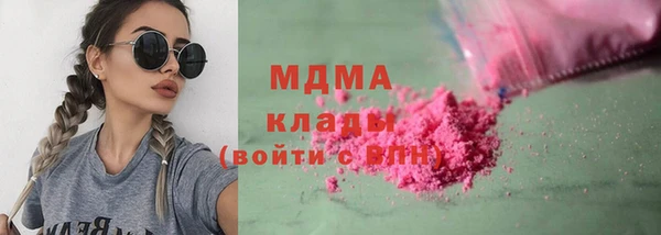 мескалин Нефтегорск