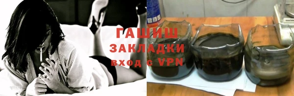 гашиш Нея