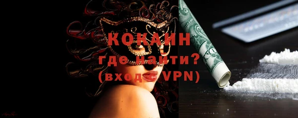 мескалин Нефтегорск