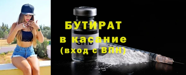 мескалин Нефтегорск