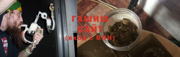 мескалин Нефтегорск