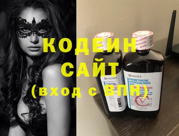 мескалин Нефтегорск