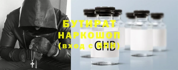 мескалин Нефтегорск