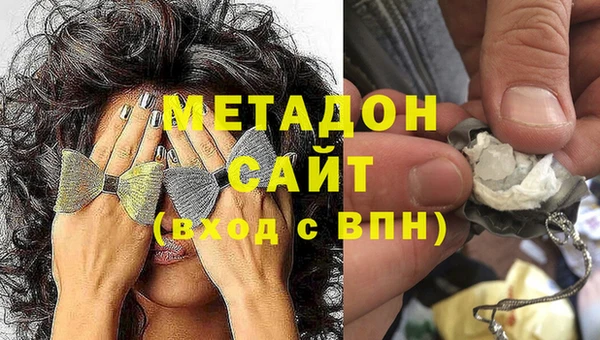 мескалин Нефтегорск