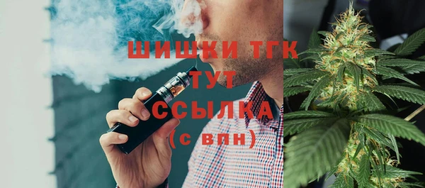 мескалин Нефтегорск