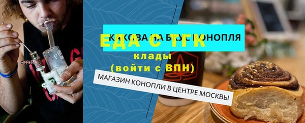 кокс Нефтекумск