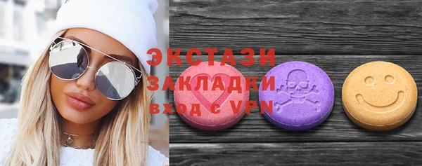мескалин Нефтегорск