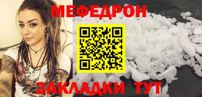 таблы Балаково