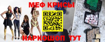 прущие крисы Бузулук