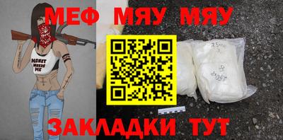 таблы Балаково