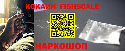 бутират Абакан