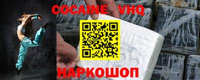 эйфоретик Балахна