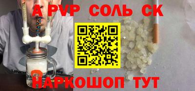 прущие крисы Бузулук