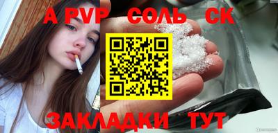 прущие крисы Бузулук