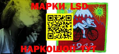 спайс Будённовск