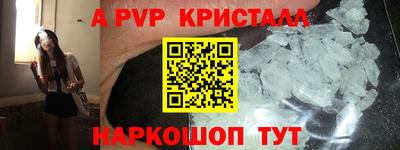 первитин Бугуруслан