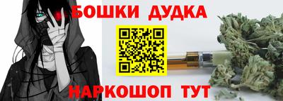 спайс Будённовск
