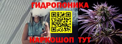 эйфоретик Балахна