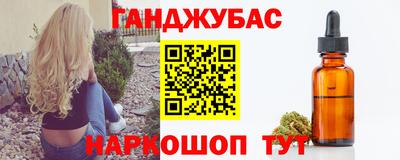спайс Будённовск