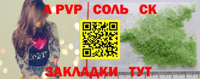 прущие крисы Бузулук