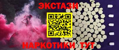 первитин Бугуруслан