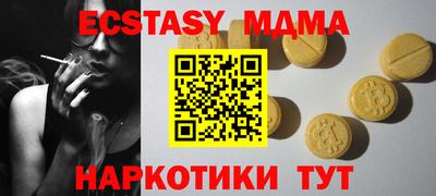 MESCALINE Азнакаево