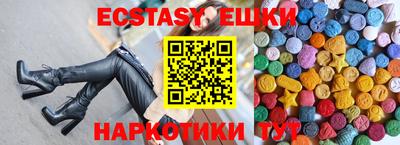 таблы Балаково