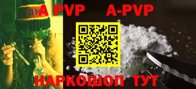 таблы Балаково