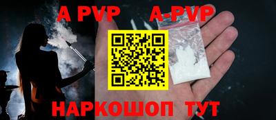спайс Будённовск