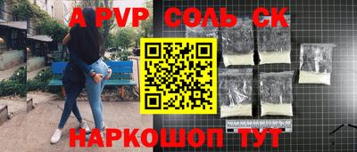 первитин Бугуруслан