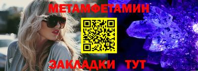 таблы Балаково