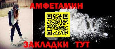 спайс Будённовск